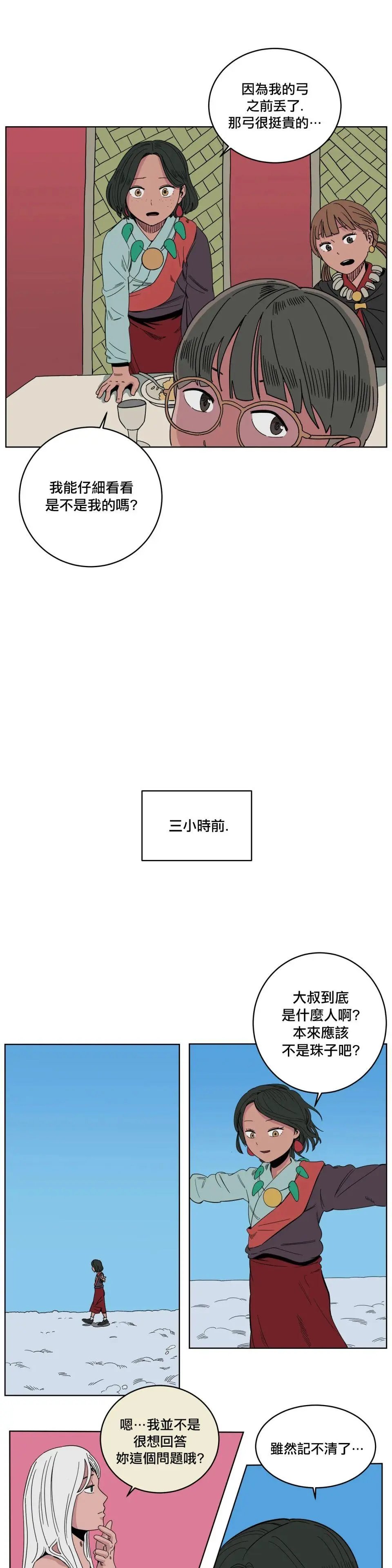 第06话