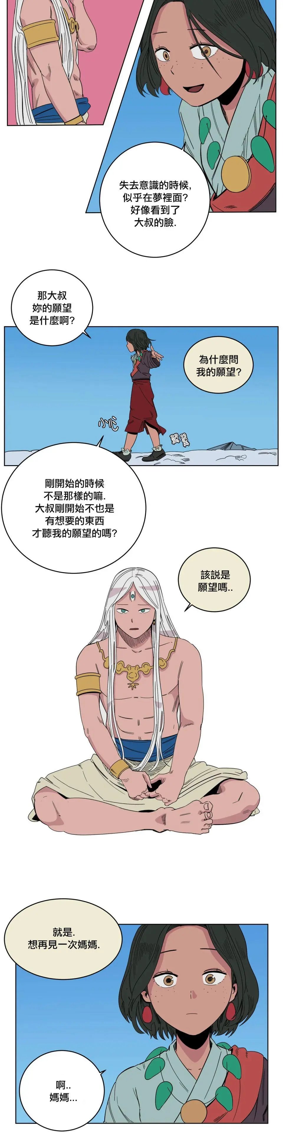 第06话