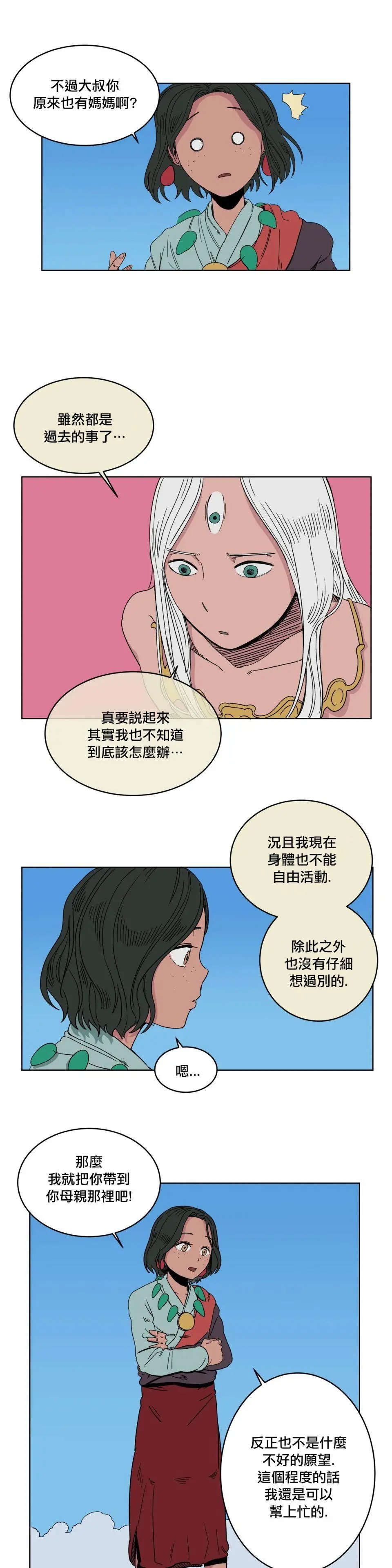 第06话
