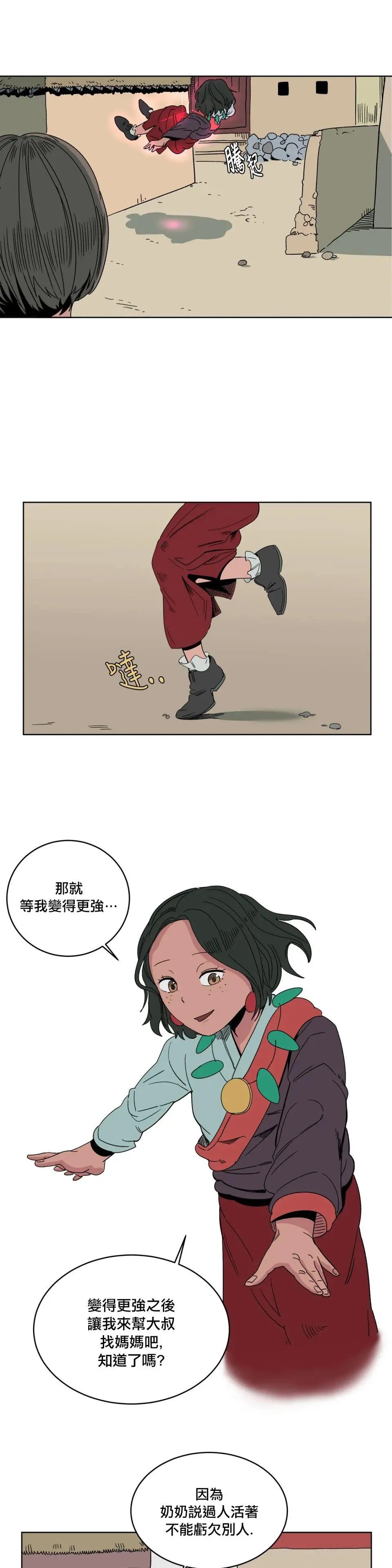 第06话