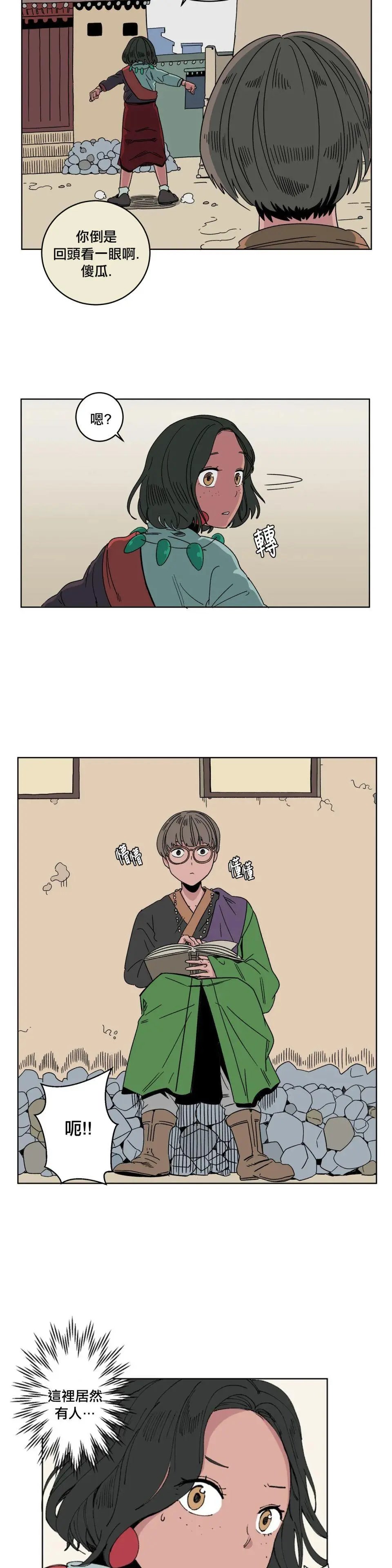 第06话