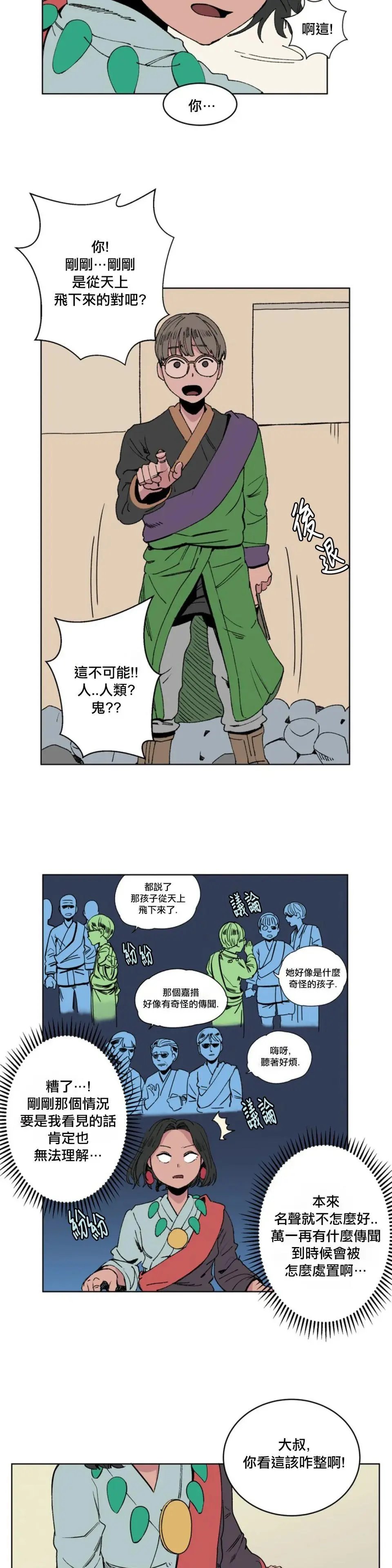 第06话