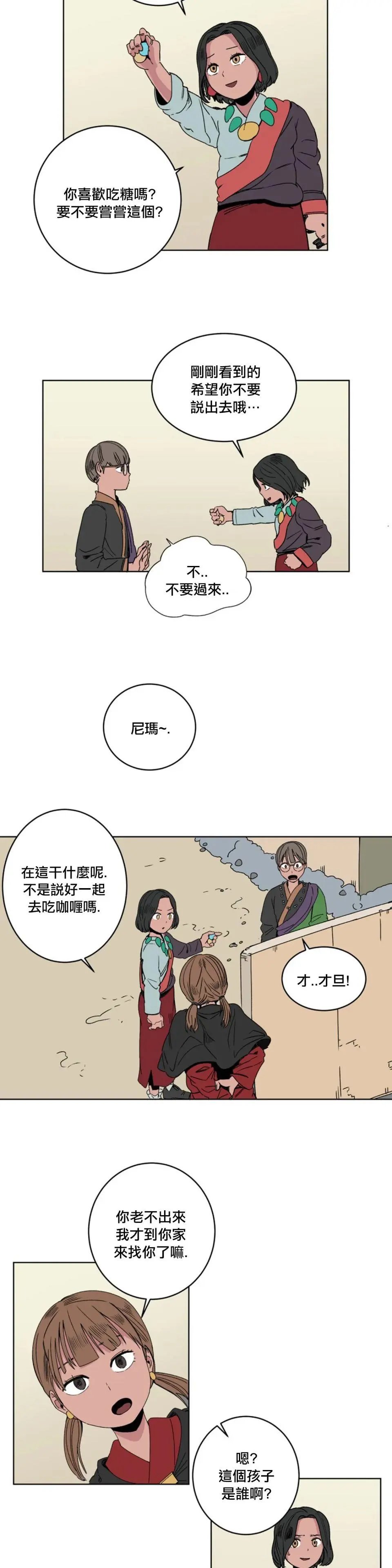 第06话