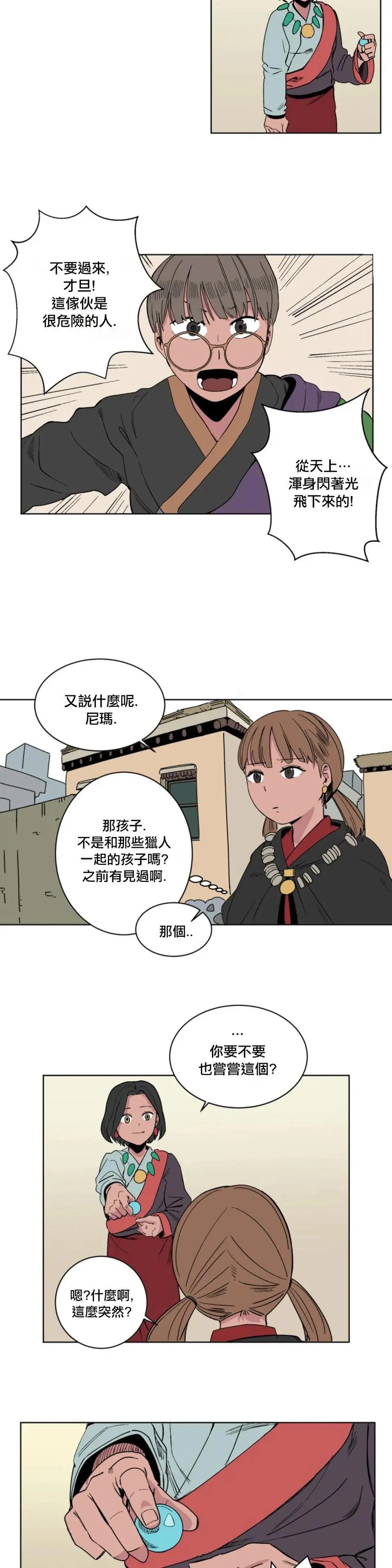 第06话