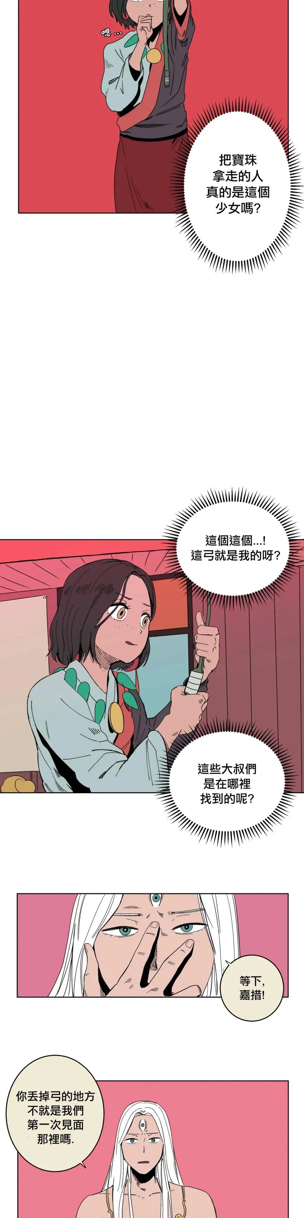 第07话