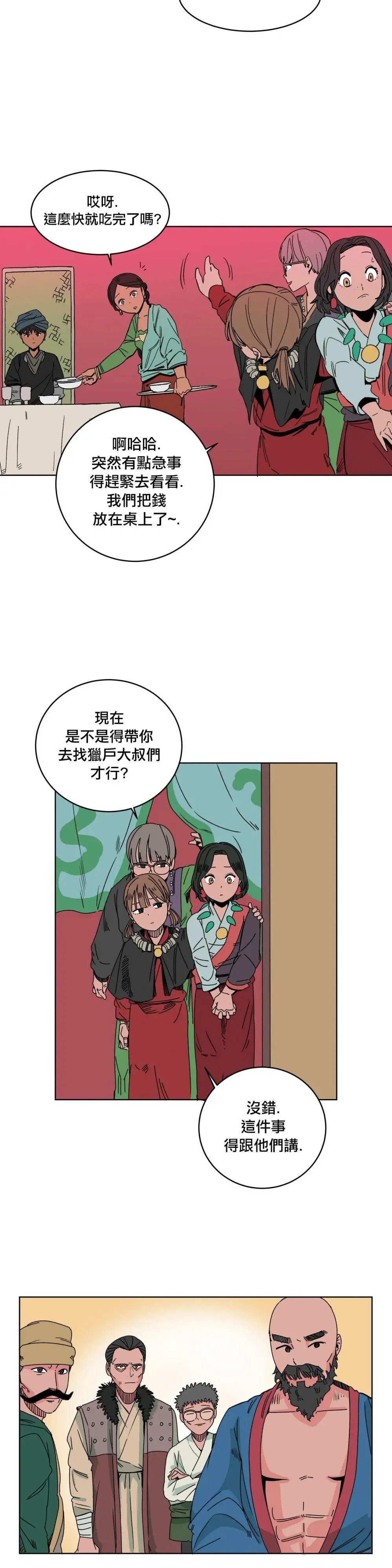 第07话