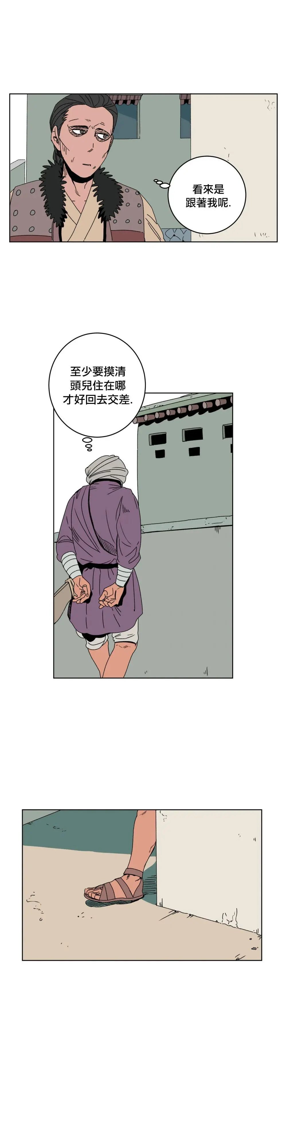 第07话