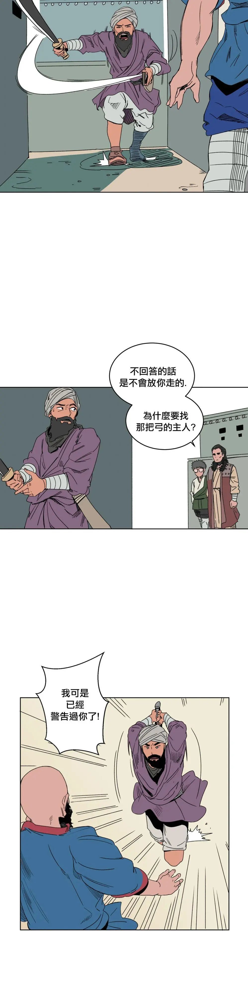 第07话