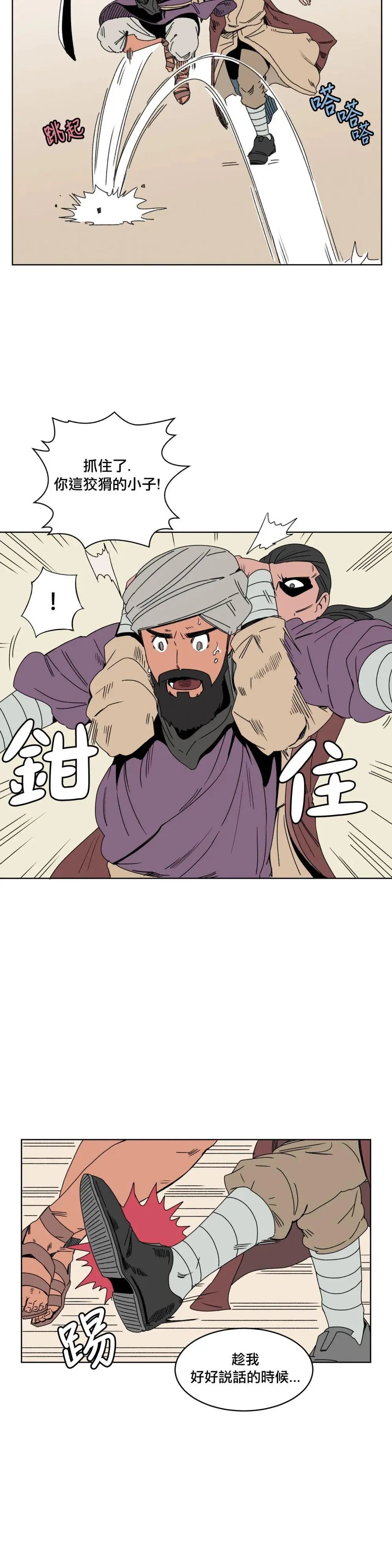 第07话