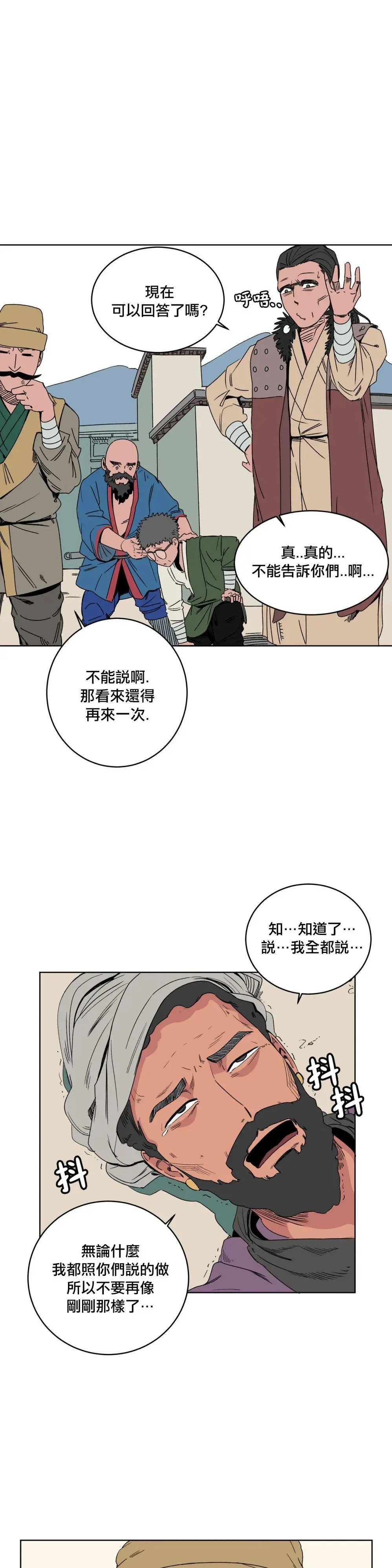 第07话