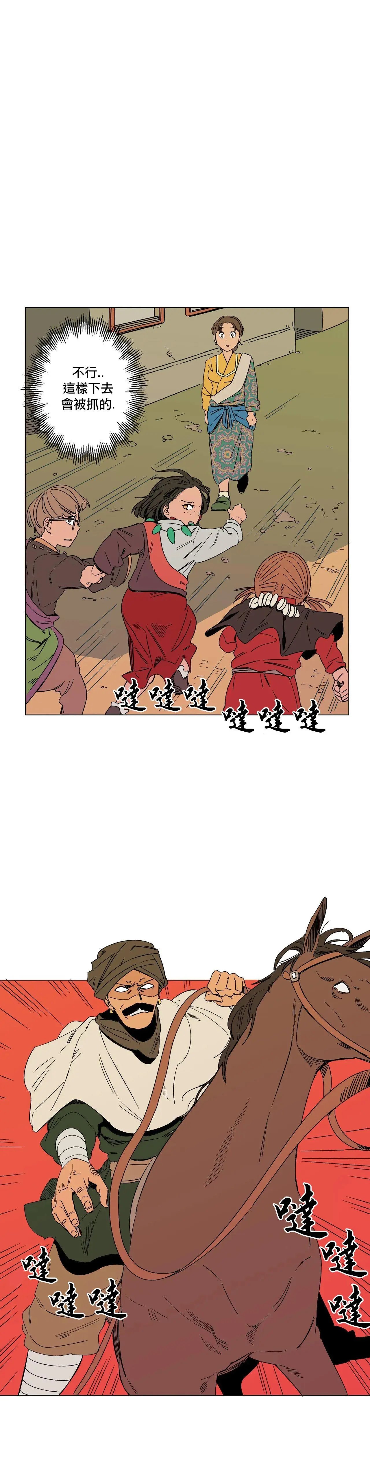 第08话