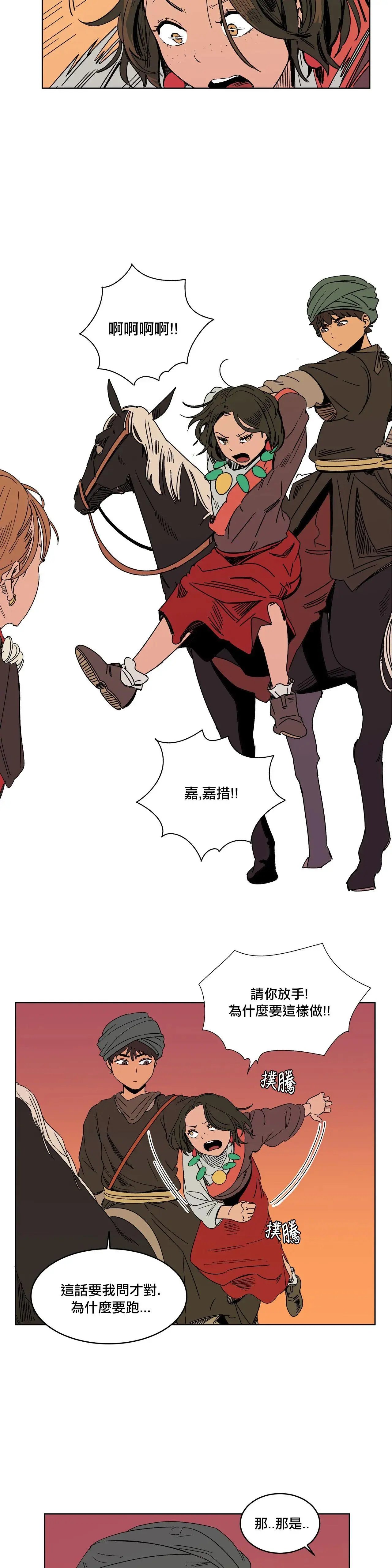 第08话