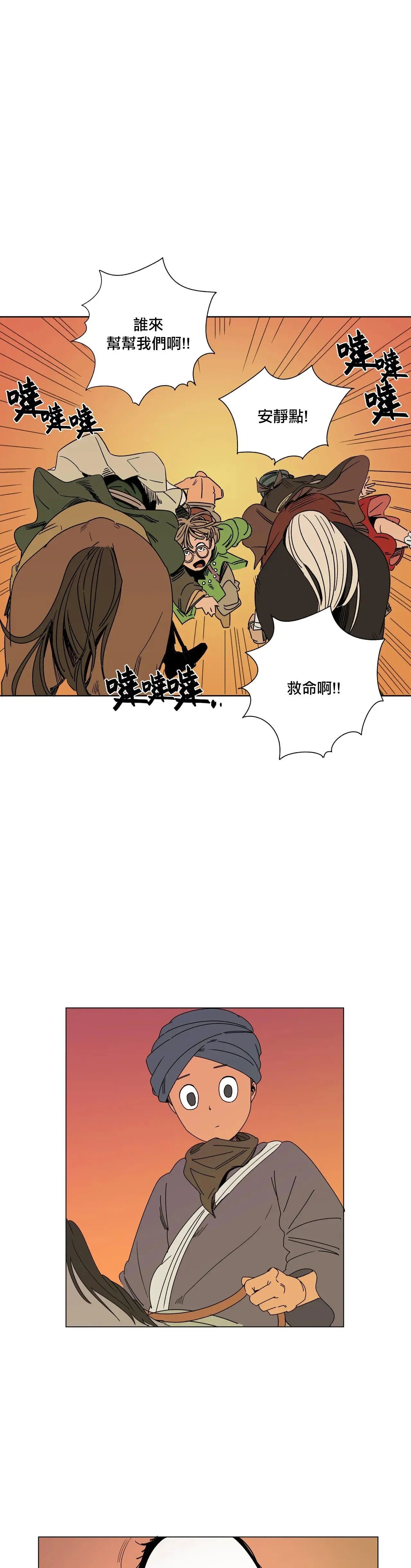 第08话