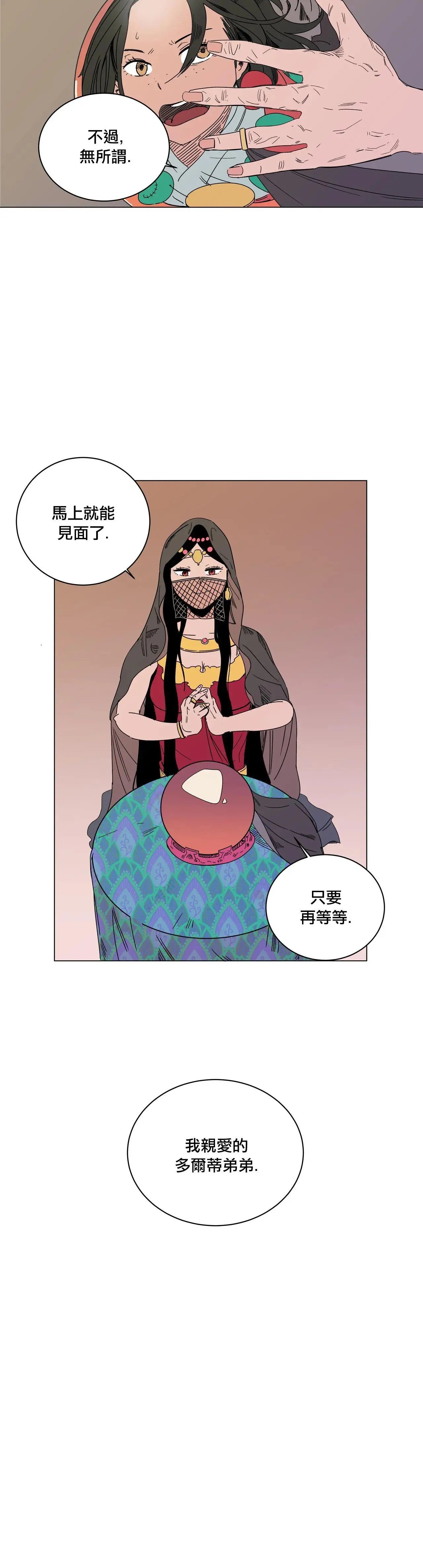 第08话