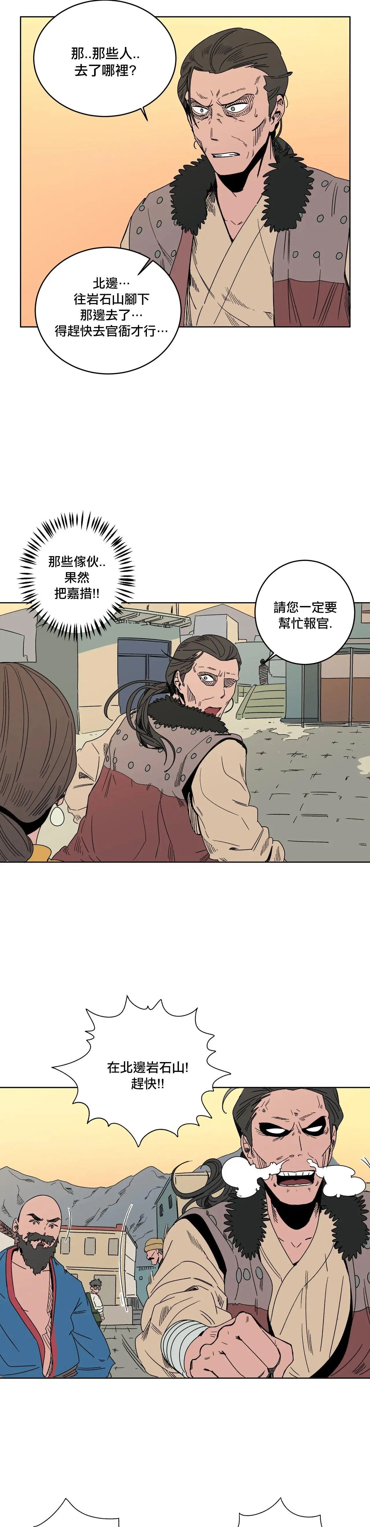 第08话