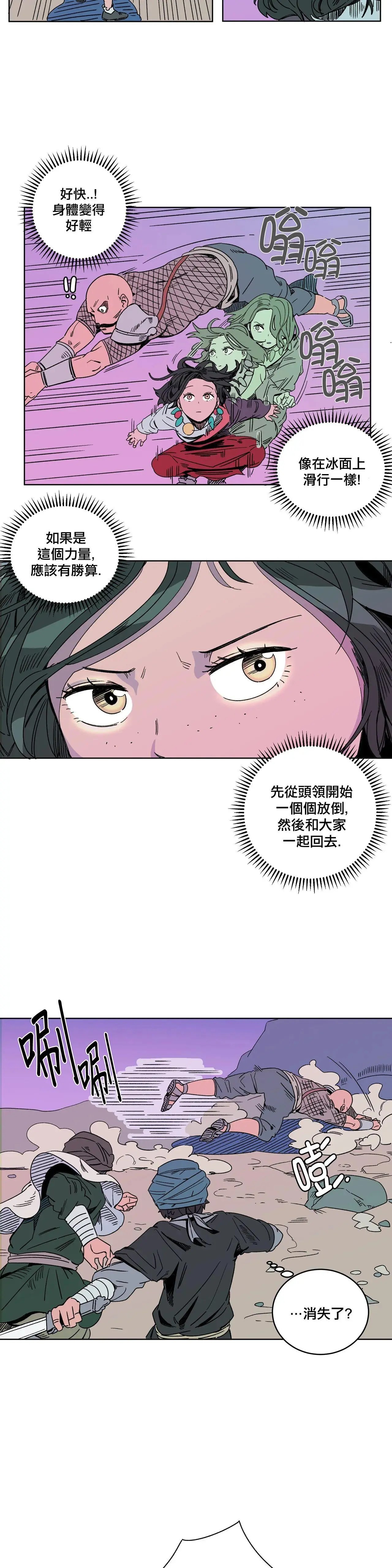 第08话