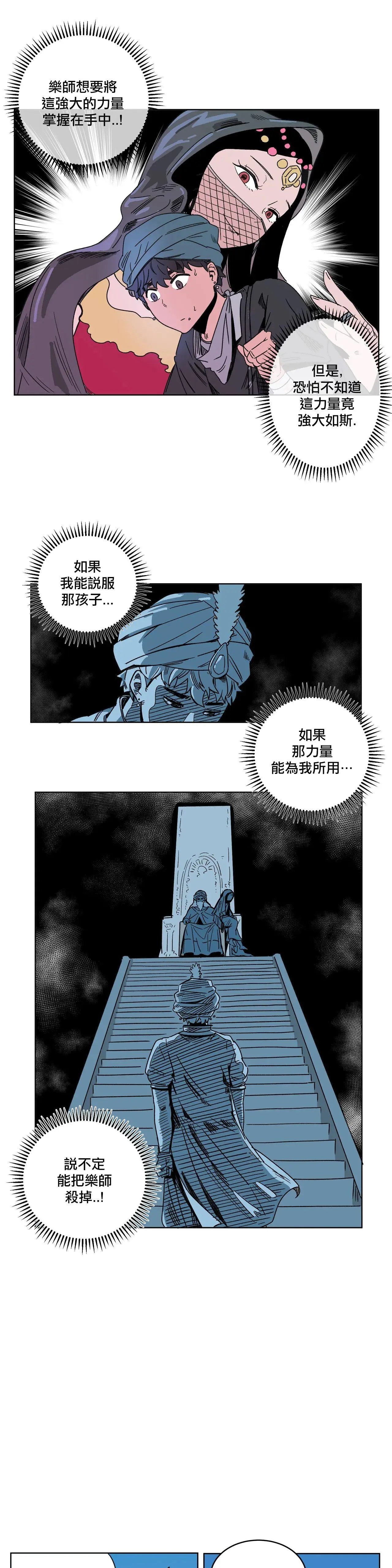 第08话