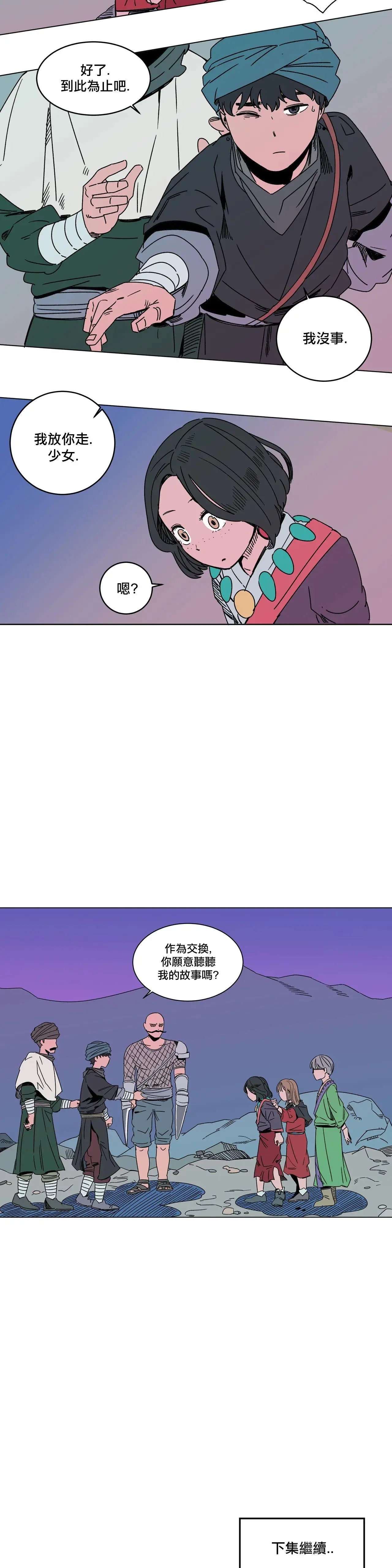 第08话