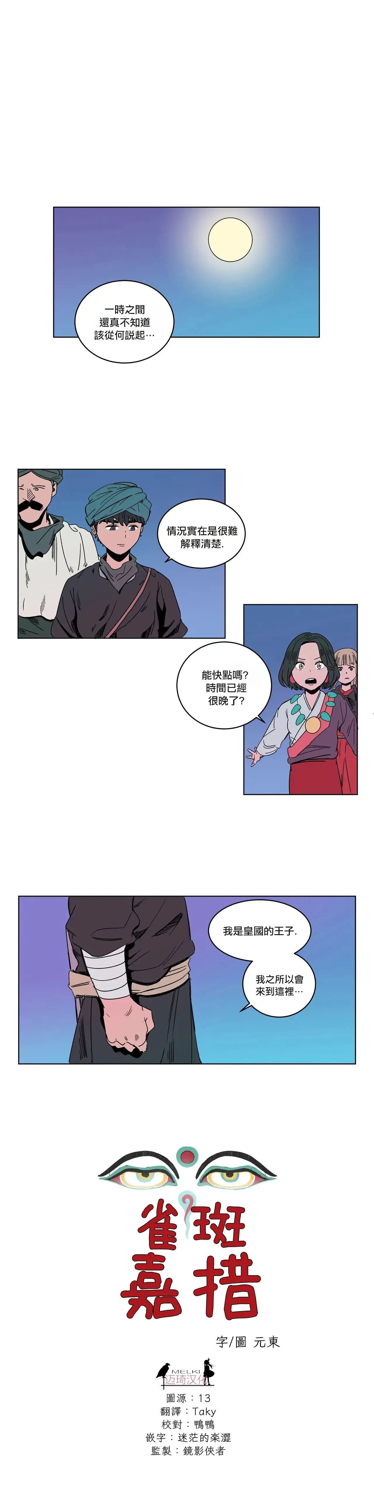 第09话