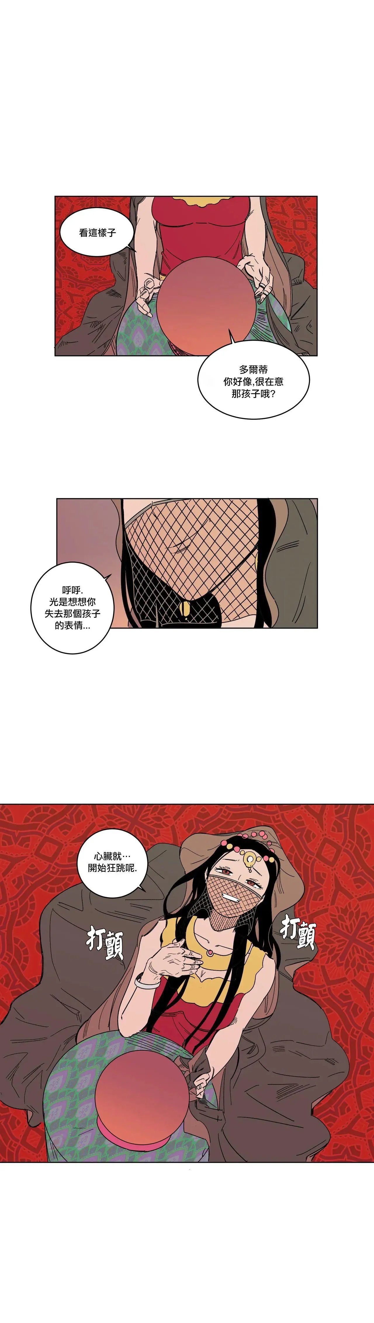 第09话