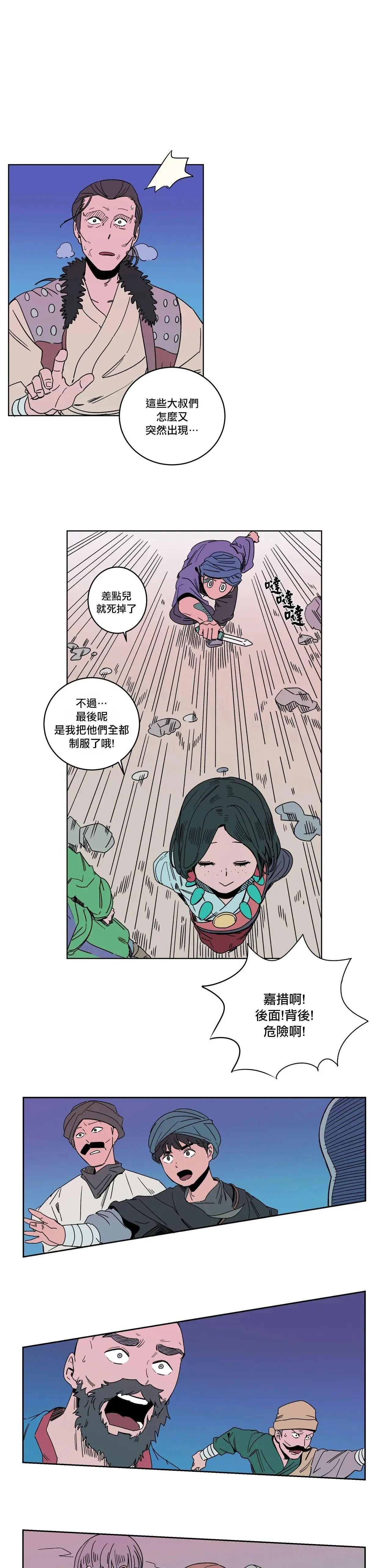 第09话