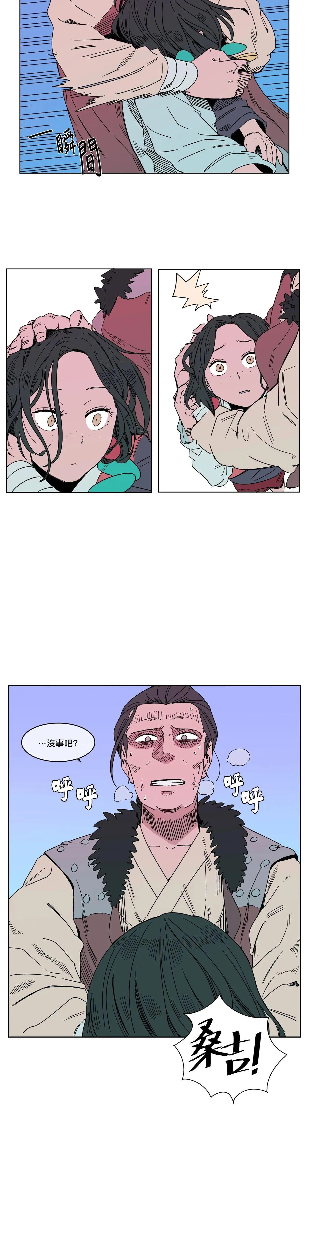 第09话