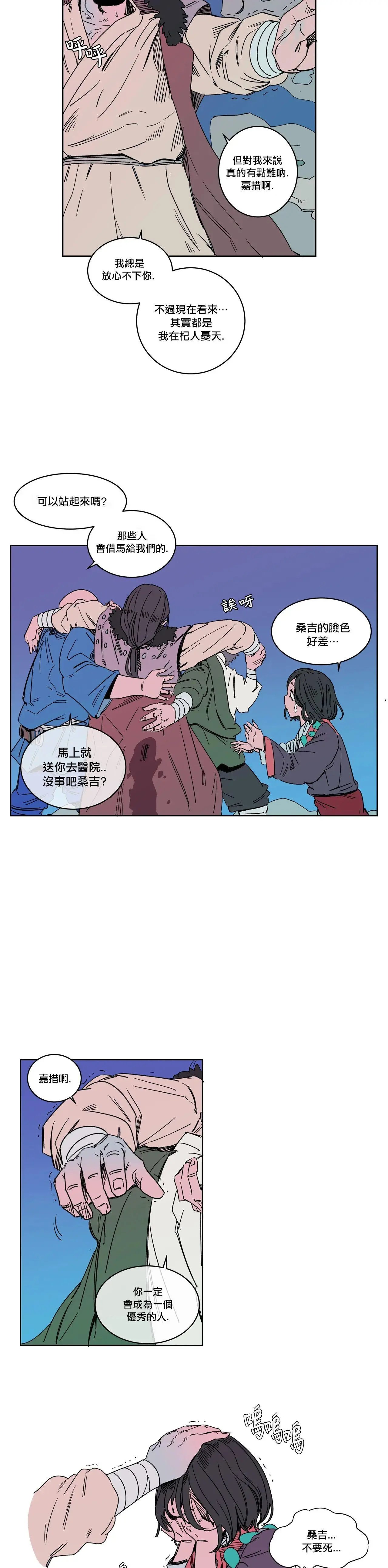 第09话