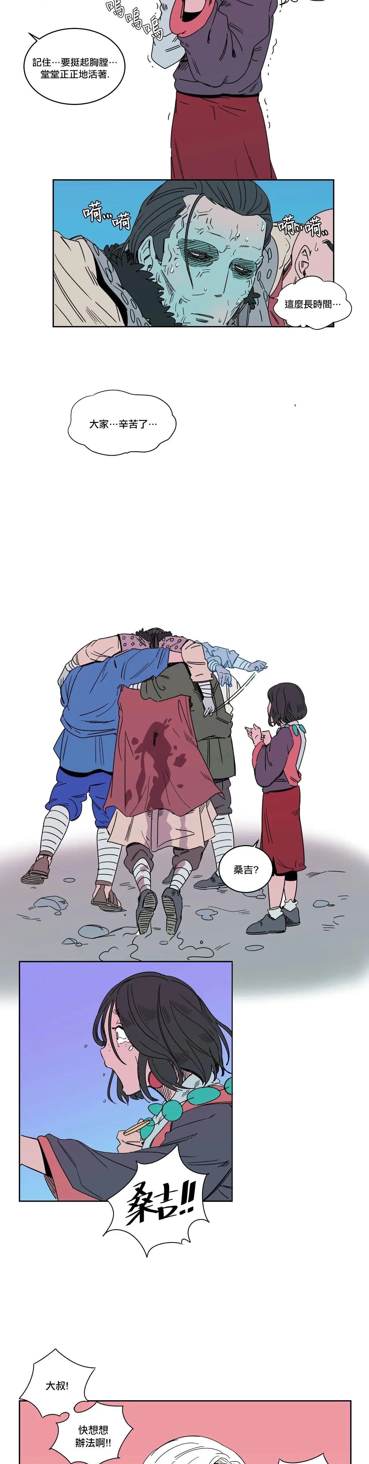 第09话