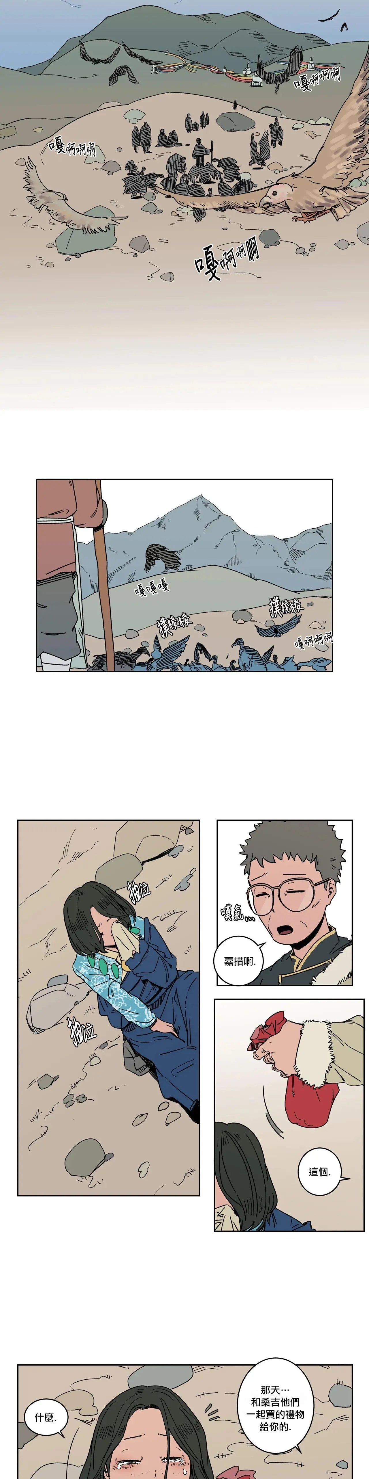 第09话