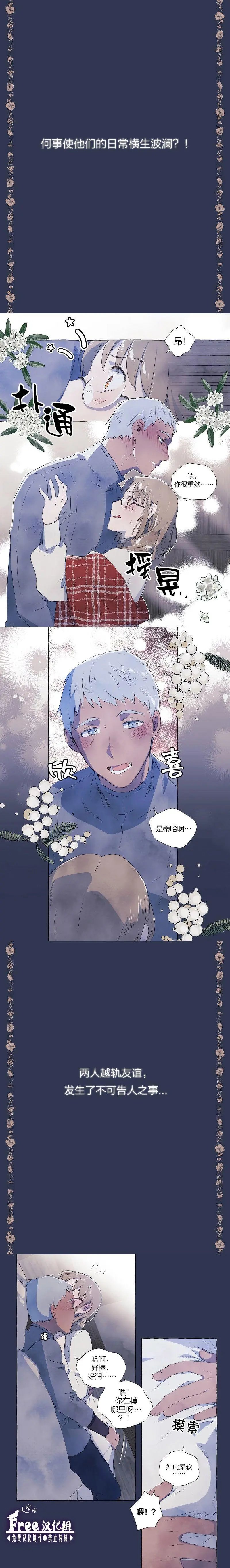 序章
