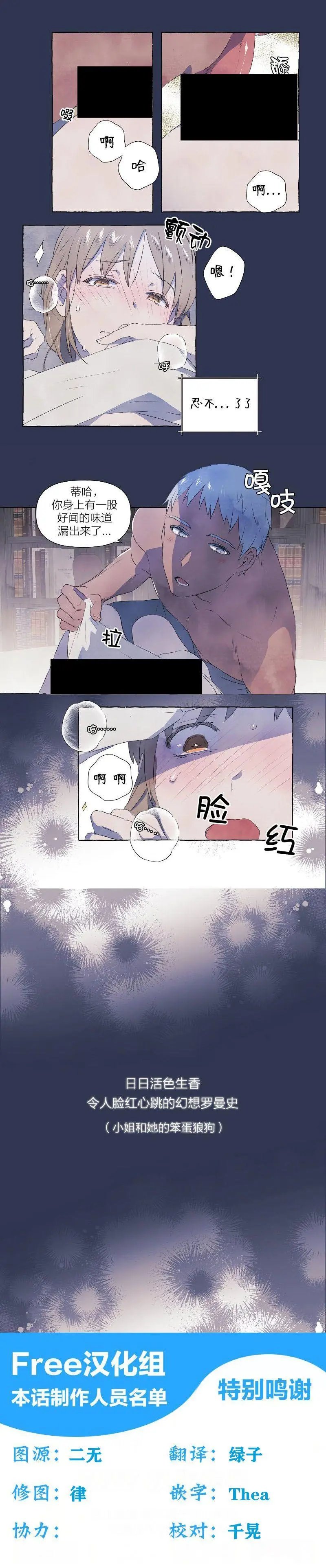序章