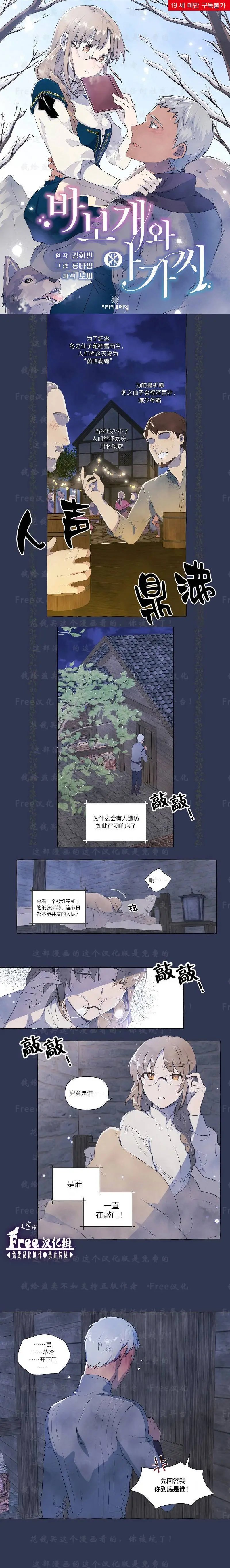 第01话