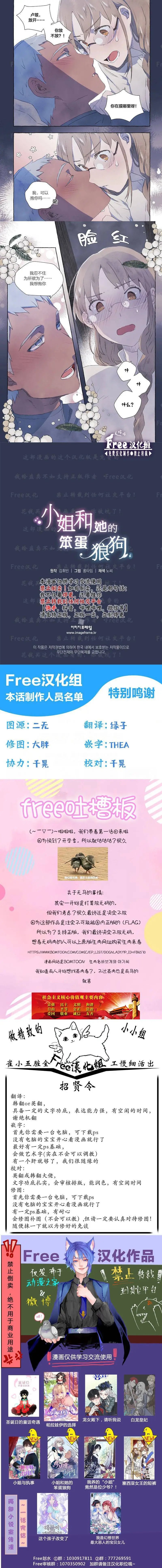 第01话