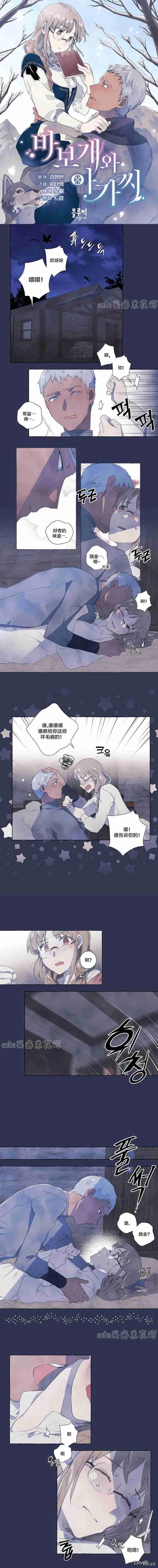 第2话