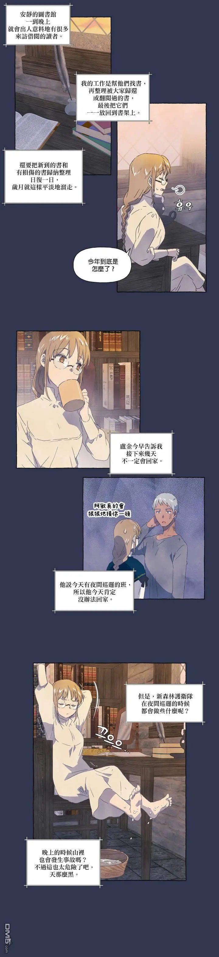 第6话