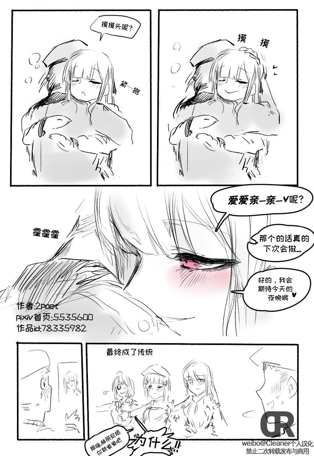 胳膊疼的ak12