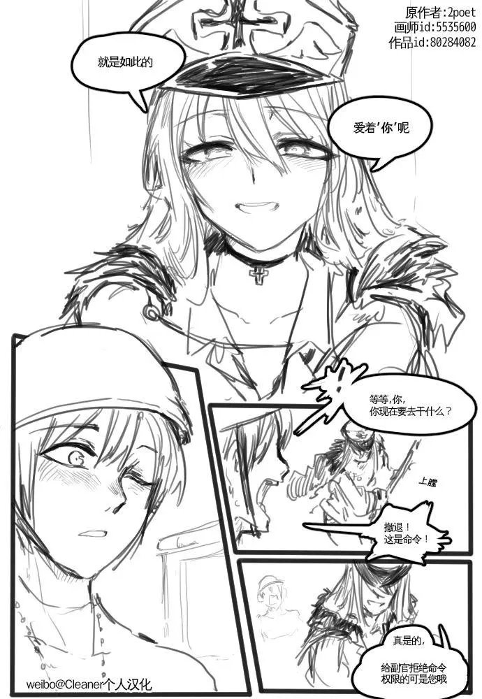牺牲的98k