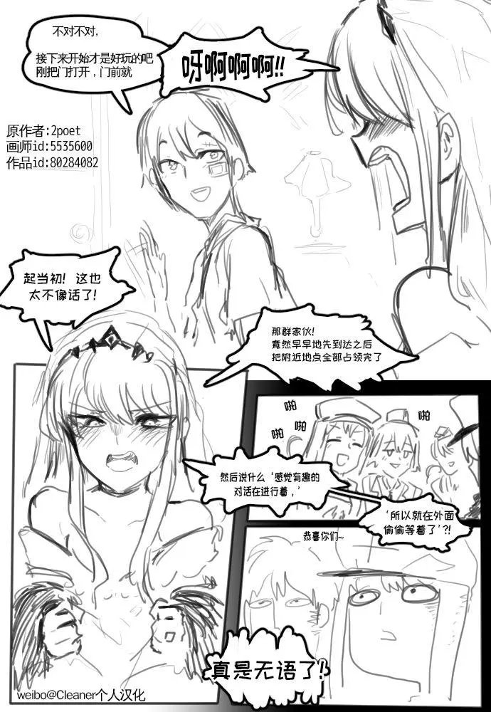 牺牲的98k