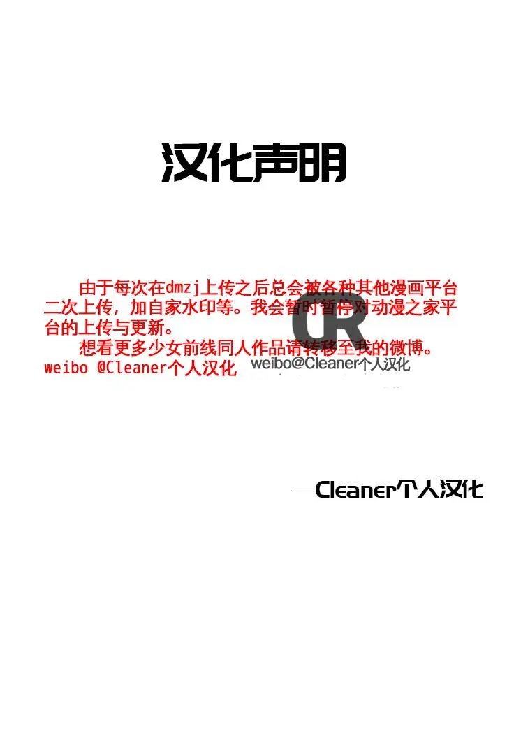 公告