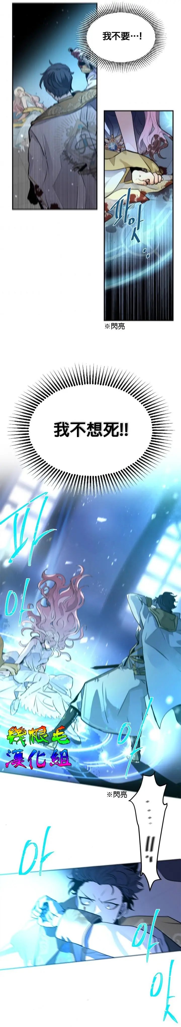 第01话