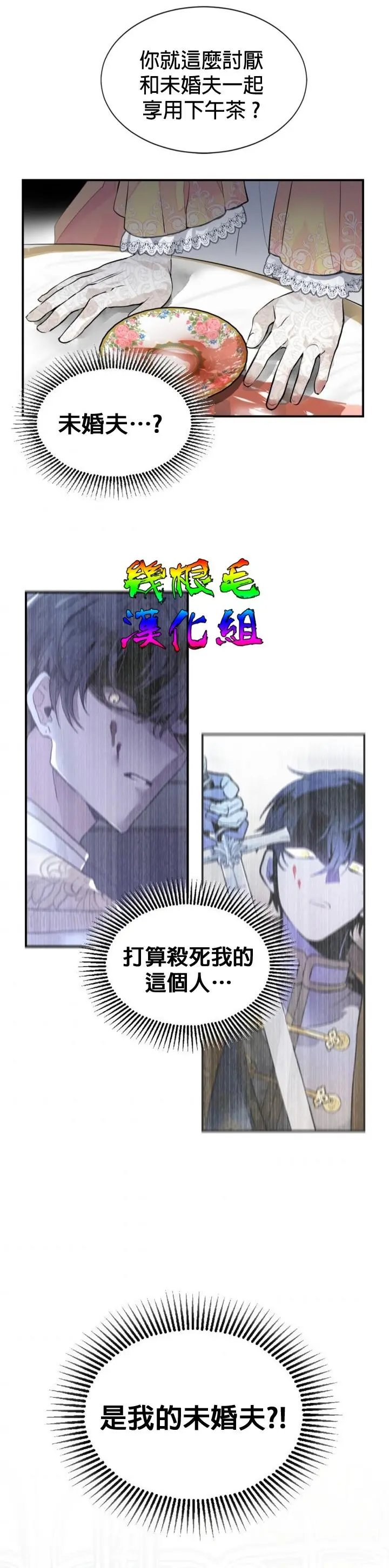 第01话
