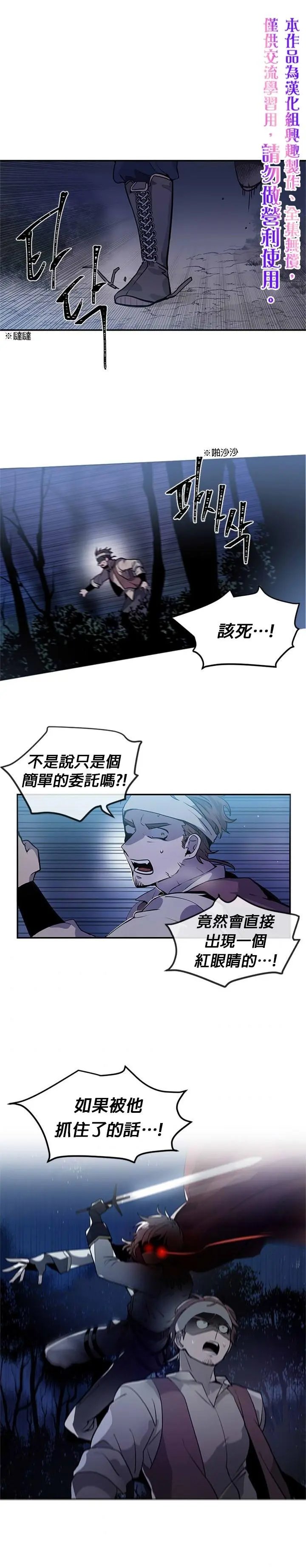 第02话