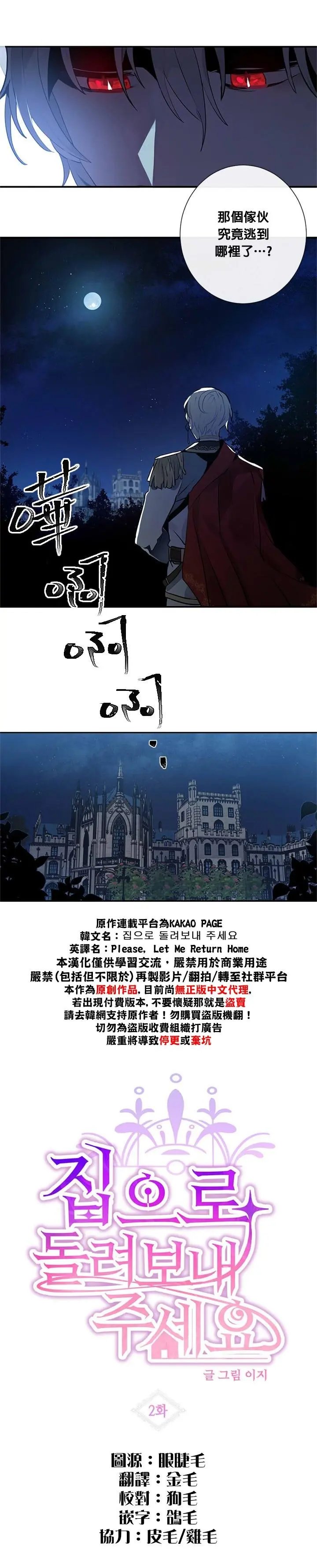 第02话
