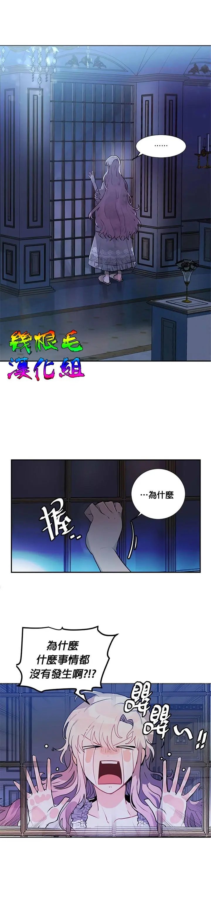第02话