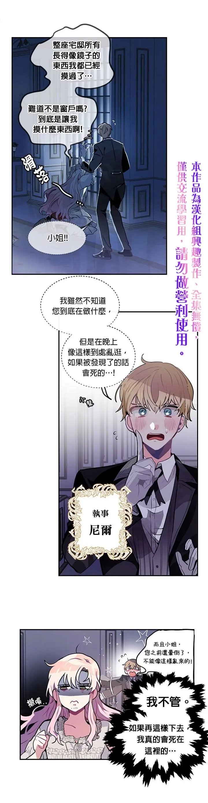 第02话