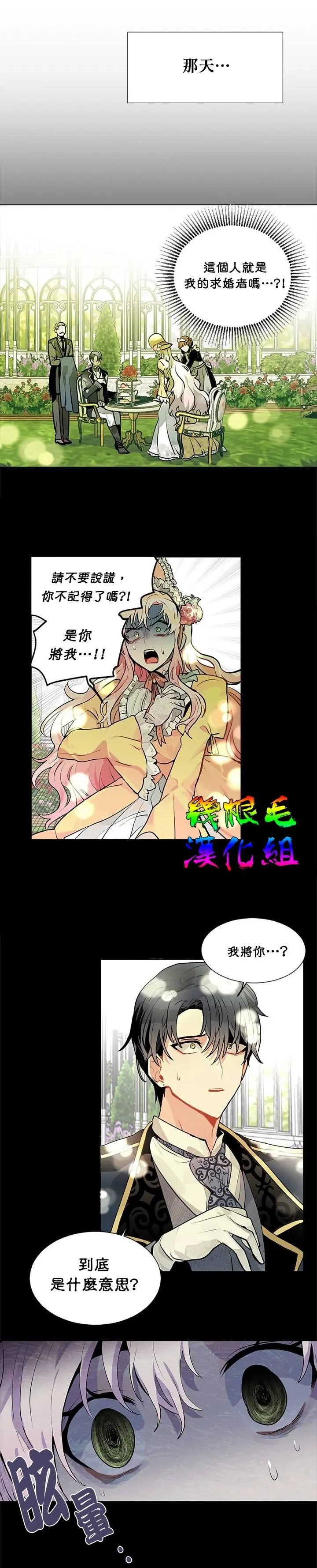 第02话