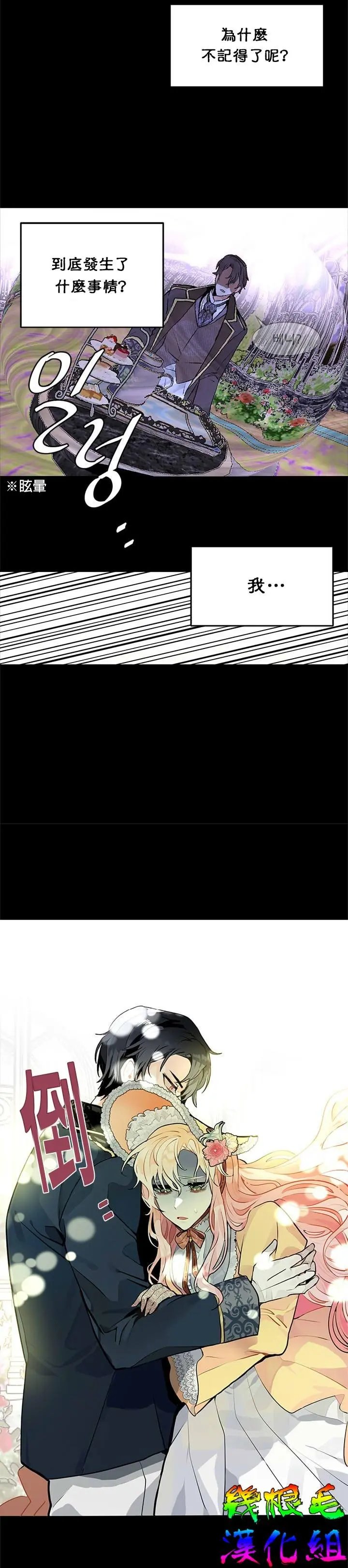 第02话