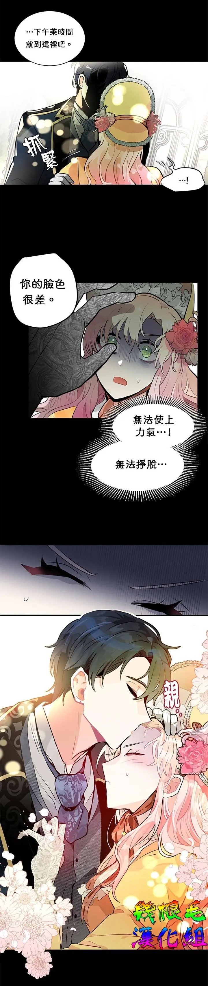 第02话