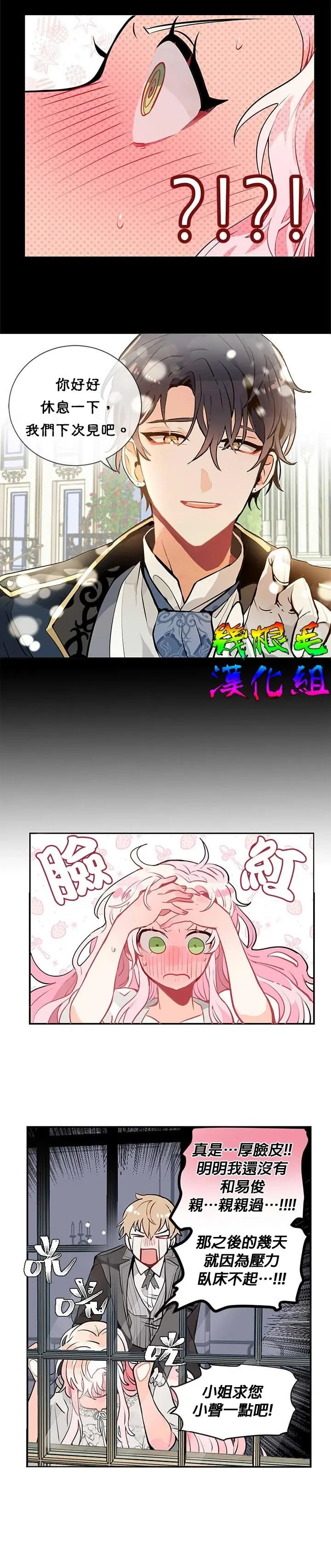 第02话