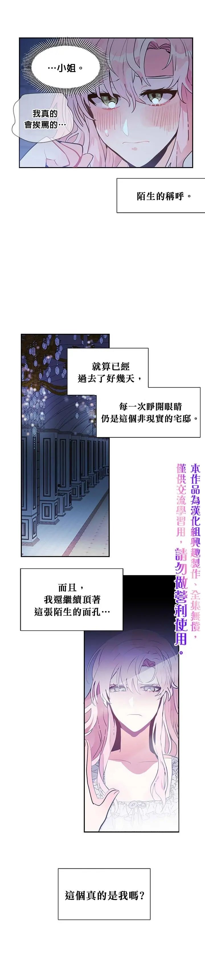 第02话
